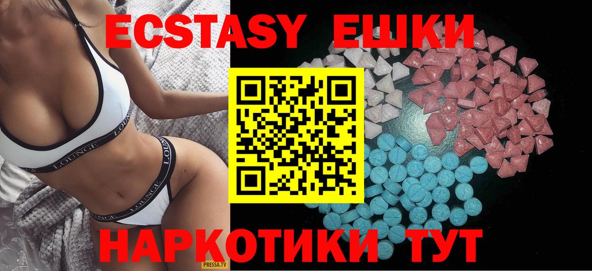 Ecstasy Punisher Нарьян-Мар