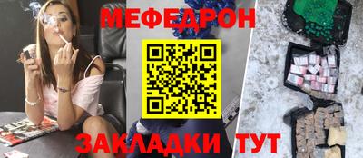 гидра Бугуруслан