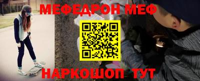 мефедрон мука Бузулук