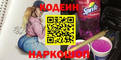 гашик Будённовск