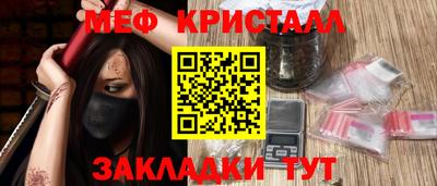 гидра Бугуруслан