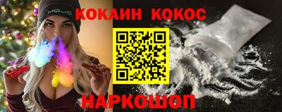 мефедрон мука Бузулук