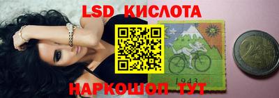 гидра Бугуруслан