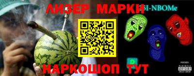 гидра Бугуруслан