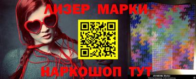 гашик Будённовск