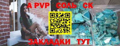 гидра Бугуруслан