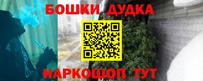 мефедрон мука Бузулук