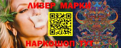 гидра Бугуруслан