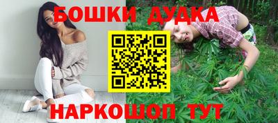 гидра Бугуруслан