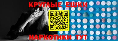 гидра Бугуруслан