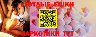 гидра Бугуруслан
