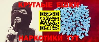 мефедрон мука Бузулук