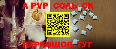 гидра Бугуруслан