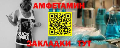 гашик Будённовск