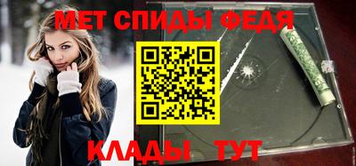 гидра Бугуруслан