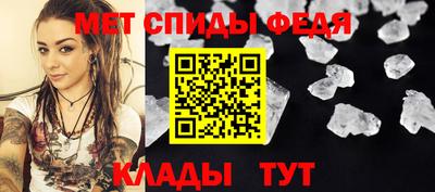 мефедрон мука Бузулук