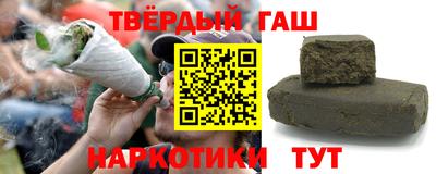 гашик Будённовск