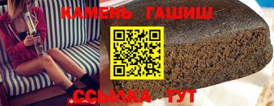 гидра Бугуруслан