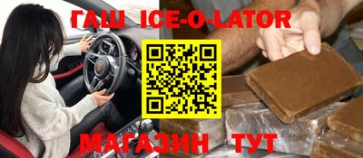 гидра Бугуруслан