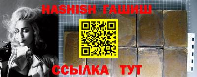 гидра Бугуруслан