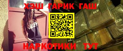 гашик Будённовск