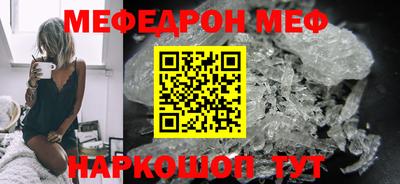 мефедрон мука Бузулук