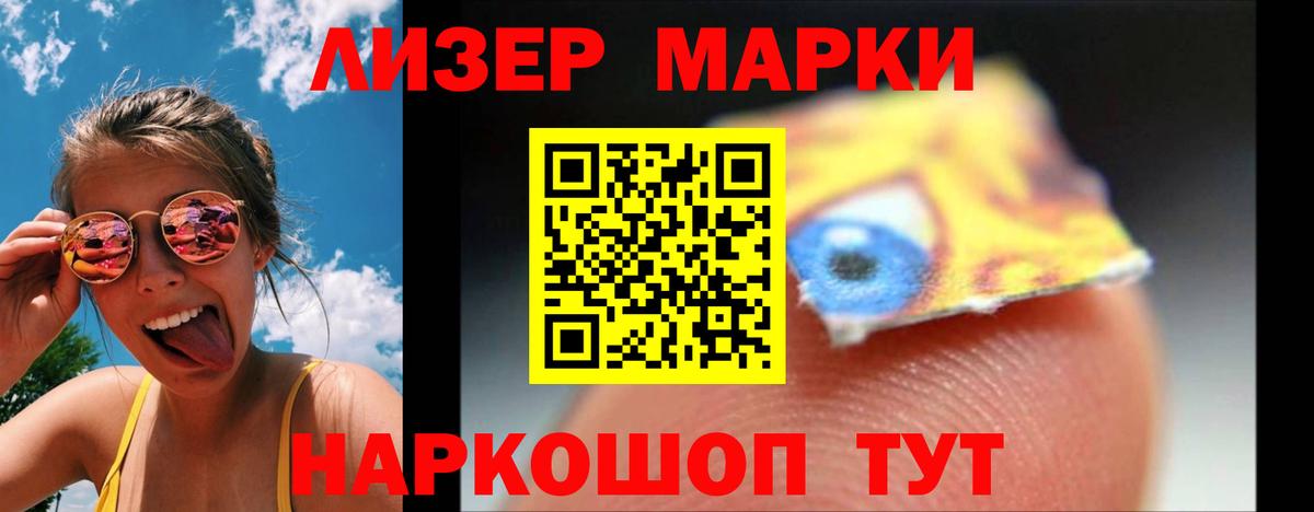 ЛСД экстази ecstasy  Вход с VPN  Лсд 25 экстази кислота  Нарьян-Мар 