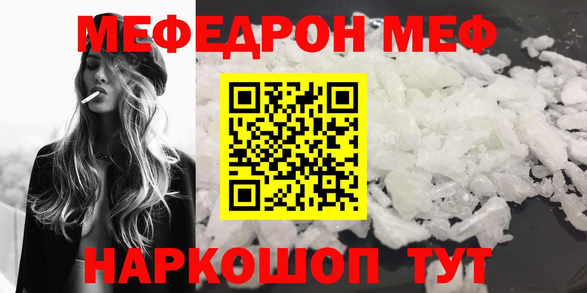 МЕФ Нарьян-Мар