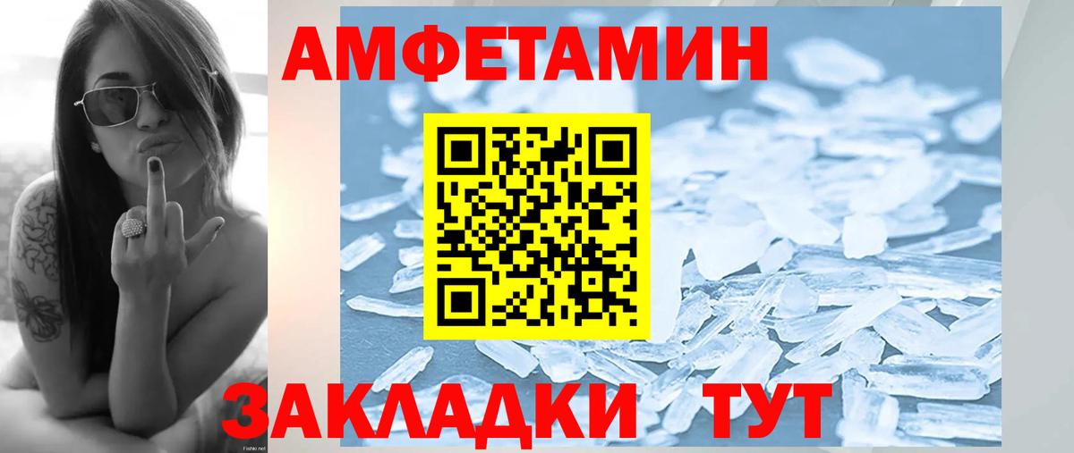 Метамфетамин  МЕТАМФЕТАМИН мет  Вход с VPN  МЕТАМФЕТАМИН мет  Нарьян-Мар 