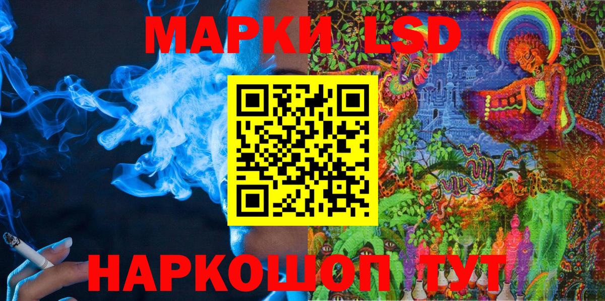 Марки N-bome 1,8мг Нарьян-Мар
