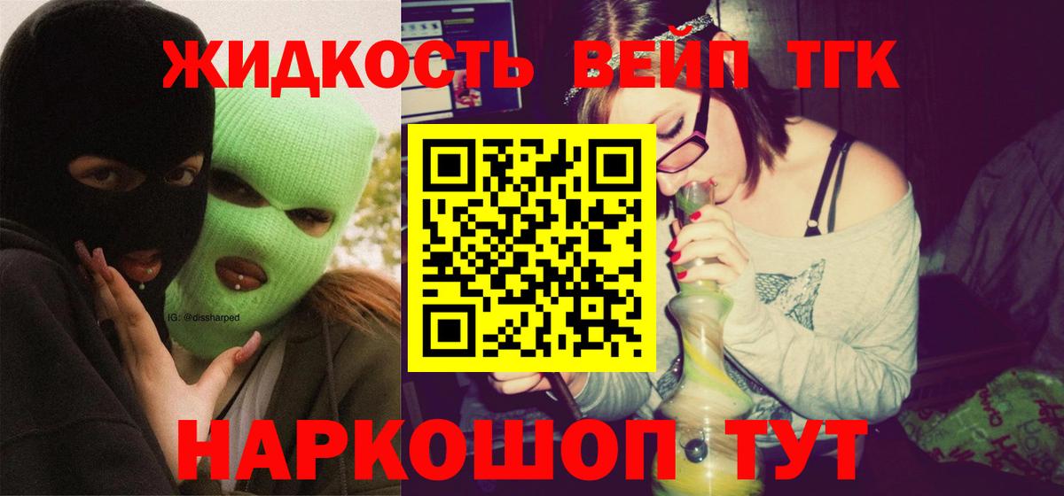 Дистиллят ТГК гашишное масло    ТОР  Нарьян-Мар  купить наркотики сайты  Дистиллят ТГК гашишное масло  Вход с VPN 