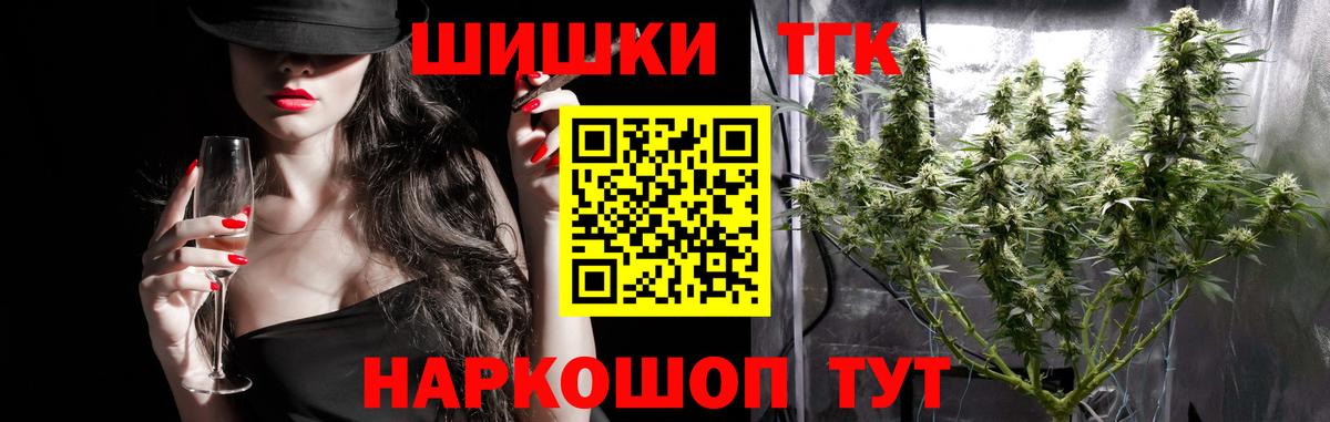 Шишки марихуана AK-47  Бошки Шишки White Widow  Нарьян-Мар  Марихуана AK-47  Вход с VPN 