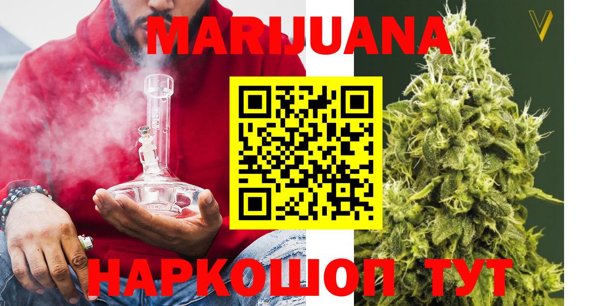 Канабис THC 21% Нарьян-Мар